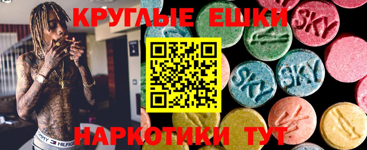 ОМГ ОМГ ТОР  Ecstasy Philipp Plein  Вход с VPN  Экстази 300 mg  Северск  Экстази 
