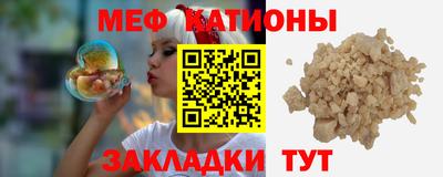 COCAINE Партизанск