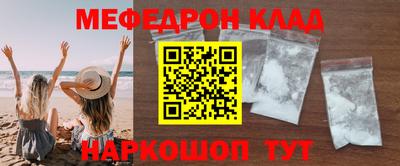 COCAINE Партизанск