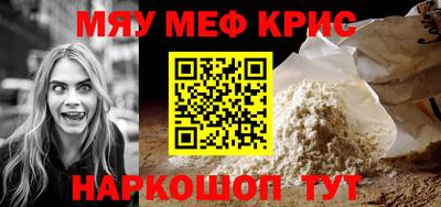 COCAINE Партизанск