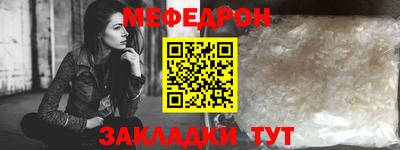 а пвп мука Пенза