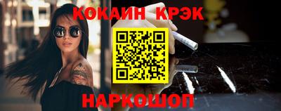 марихуана Обнинск