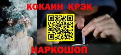 COCAINE Партизанск