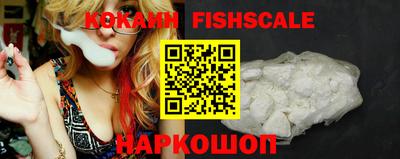 COCAINE Партизанск