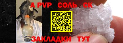 COCAINE Партизанск