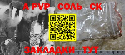 COCAINE Партизанск