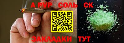 COCAINE Партизанск