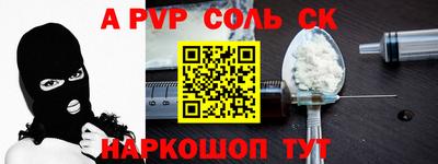 COCAINE Партизанск