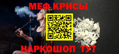 а пвп мука Пенза