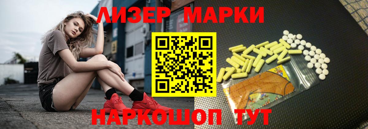 Северск  LSD-25 экстази кислота  мега зеркало  LSD-25 экстази ecstasy  Вход с VPN 