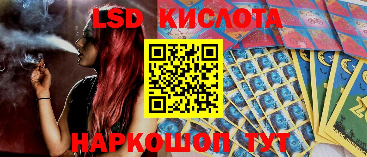 Северск  Марки 25I-NBOMe 1,8мг  Вход с VPN 