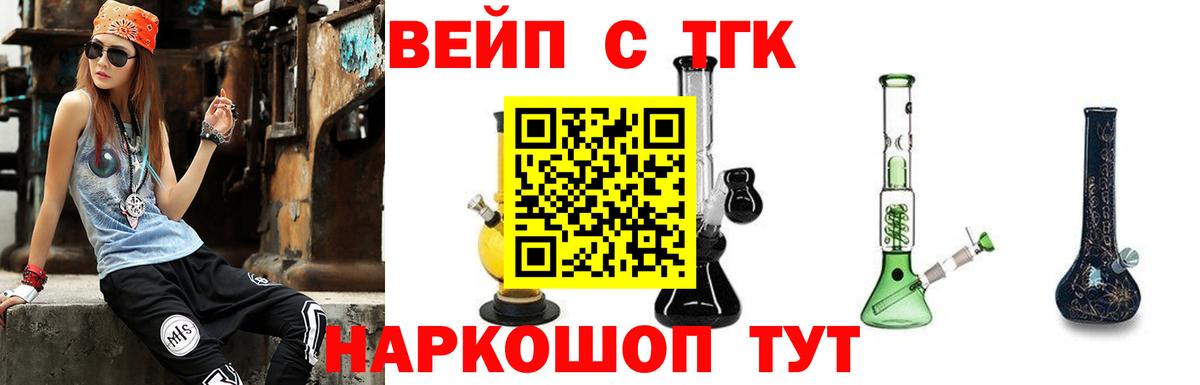 Дистиллят ТГК концентрат Северск